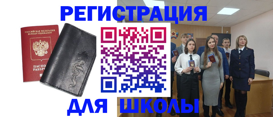 форма 3 в Нариманове